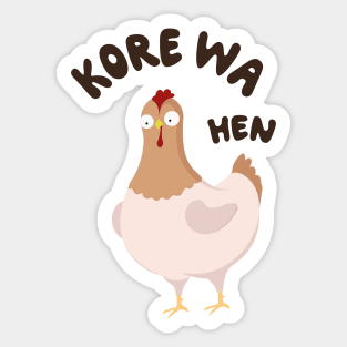 Funny Hen Kore wa Hen Sticker